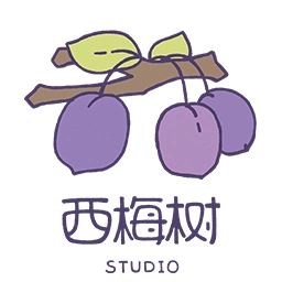 西梅树工作室 Logo